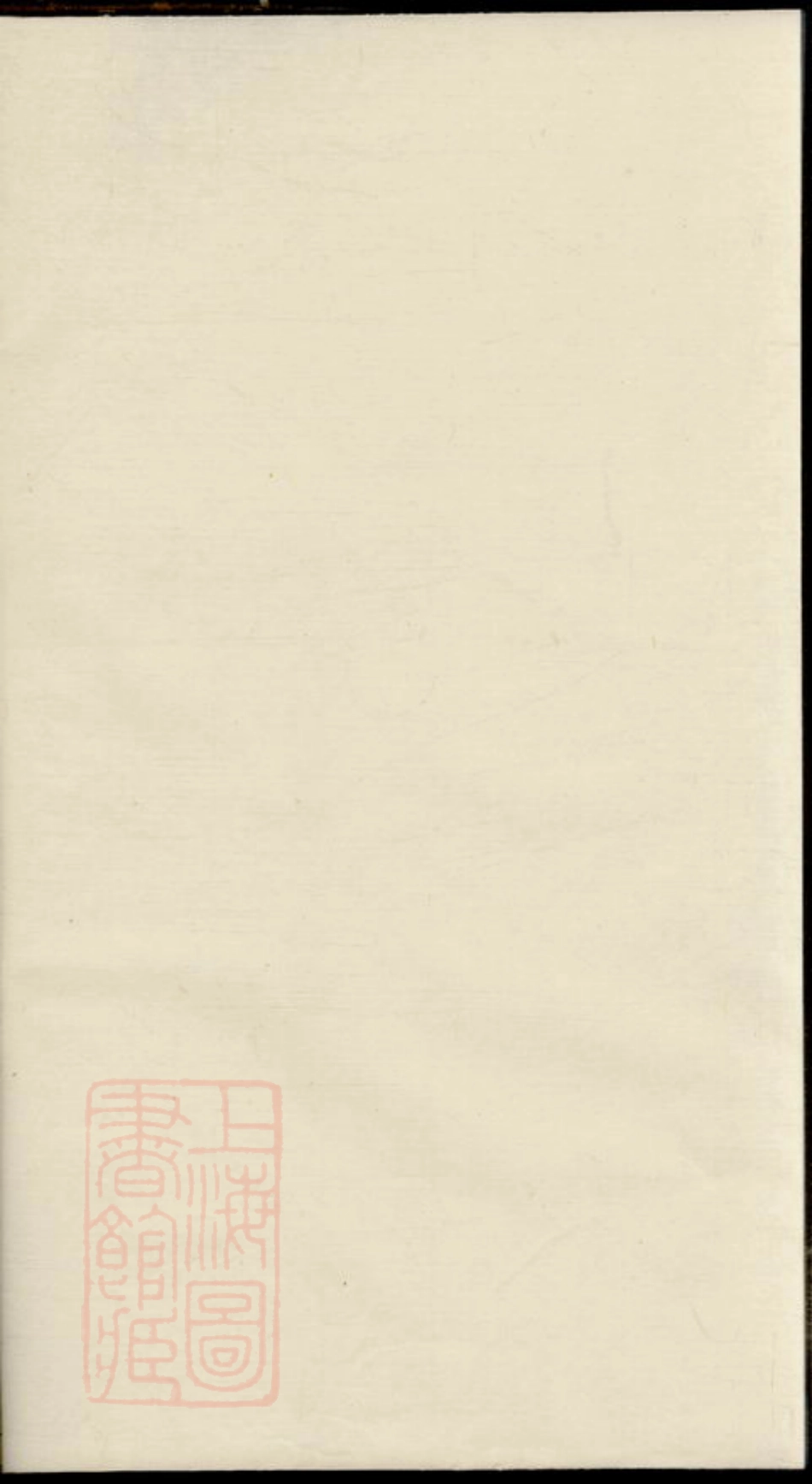 2996.中湘熊氏宗谱.pdf_第1页