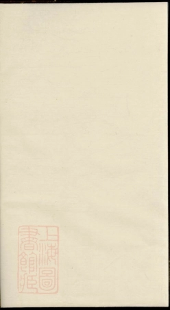 2996.中湘熊氏宗谱.pdf