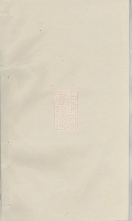 3003.熊氏续修族谱： 五卷，首二卷，附录一卷：[浏阳].pdf