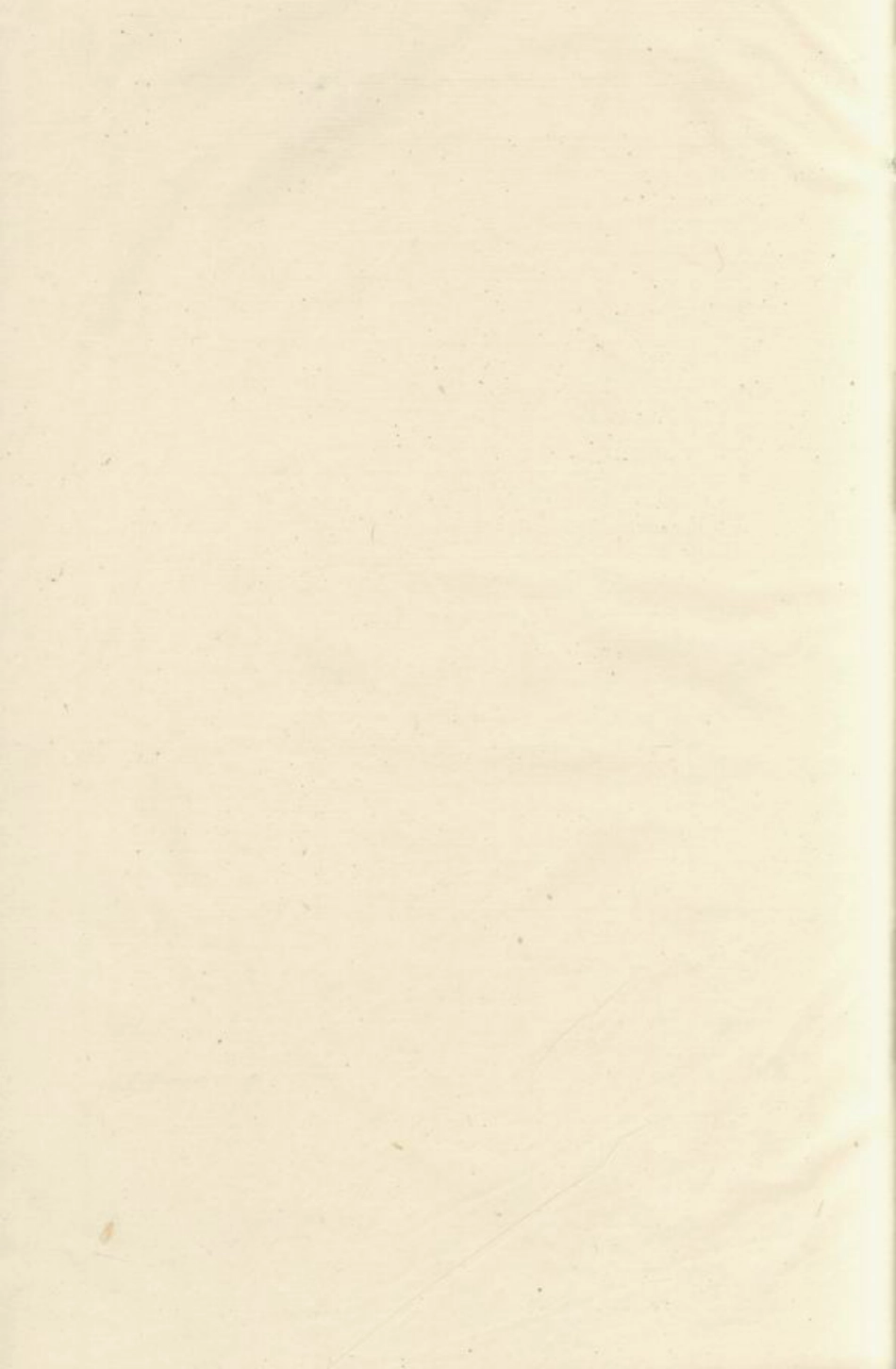 3004.邓氏族谱： [巴陵].pdf_第1页