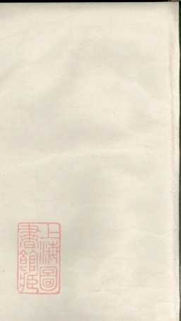 3007.洞庭明月湾邓氏续辑宗谱： 四卷，首一卷，末一卷：[吴县].pdf