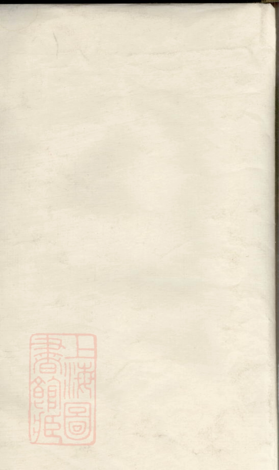 3011.岳阳邓氏族谱.pdf_第1页
