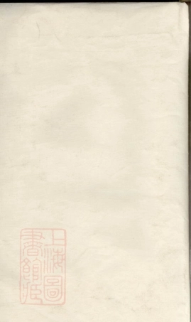 3011.岳阳邓氏族谱.pdf