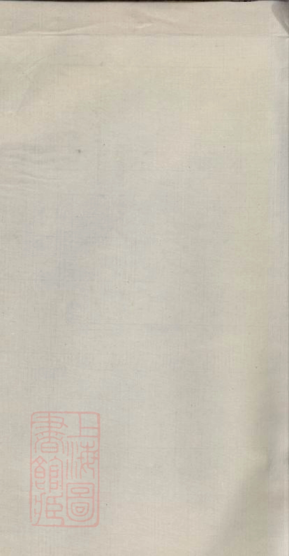 3014.邓氏族谱： 四卷：[荆门].pdf_第2页