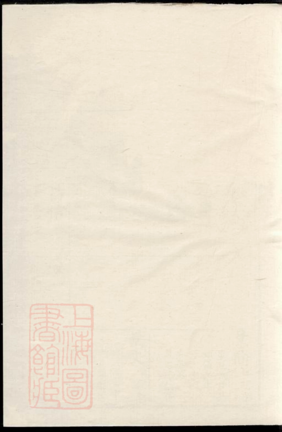 2904.遂昌长濂郑氏族谱.pdf_第1页