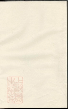 2910.郑氏宗谱： [嵊县].pdf