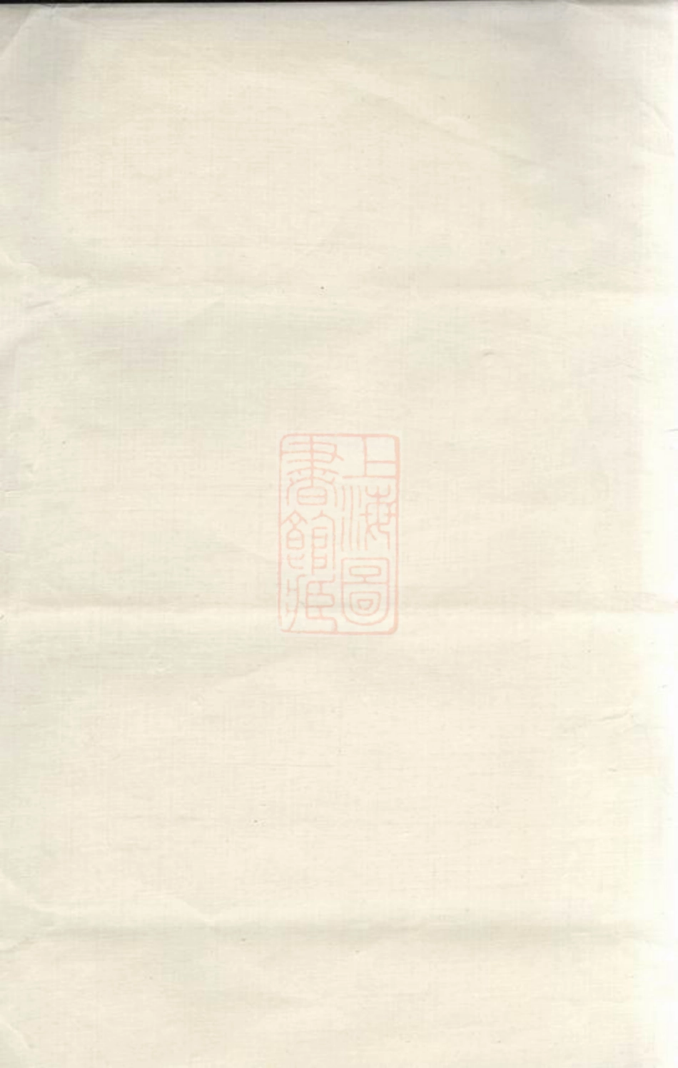 2918.筠州郑氏家谱： [江西高安].pdf_第1页