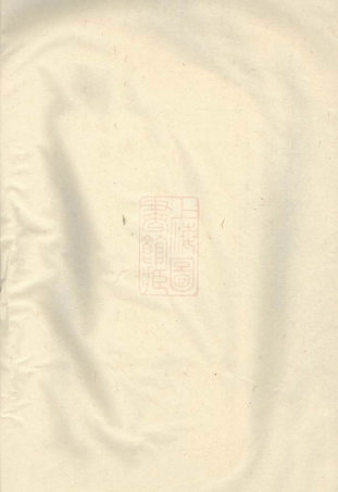 2946.凤山郑氏宗谱： [诸暨].pdf