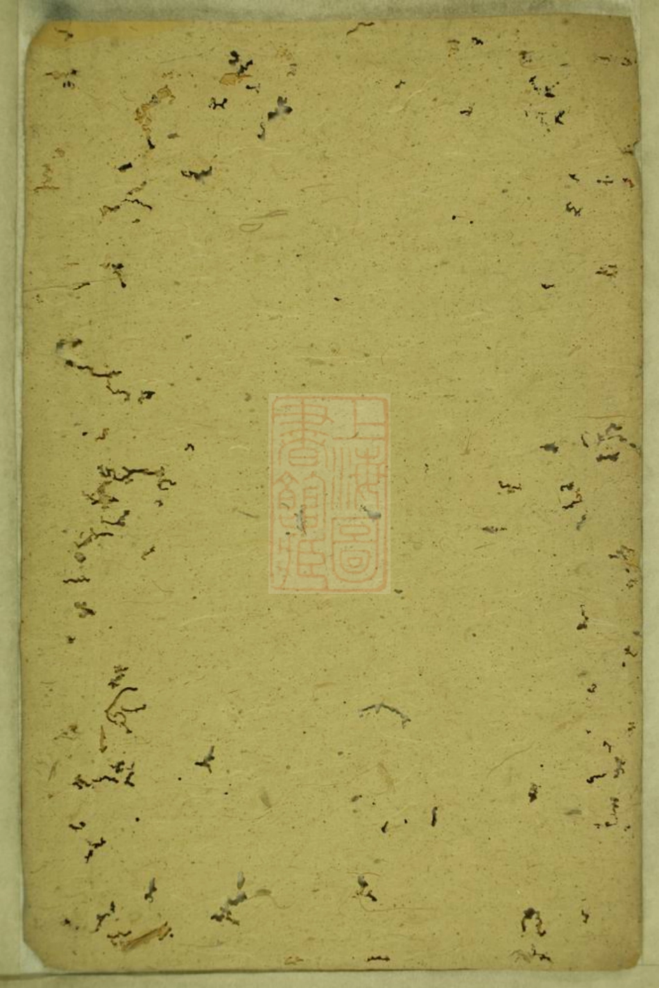 2953.郑氏宗谱： [临湘].pdf_第1页