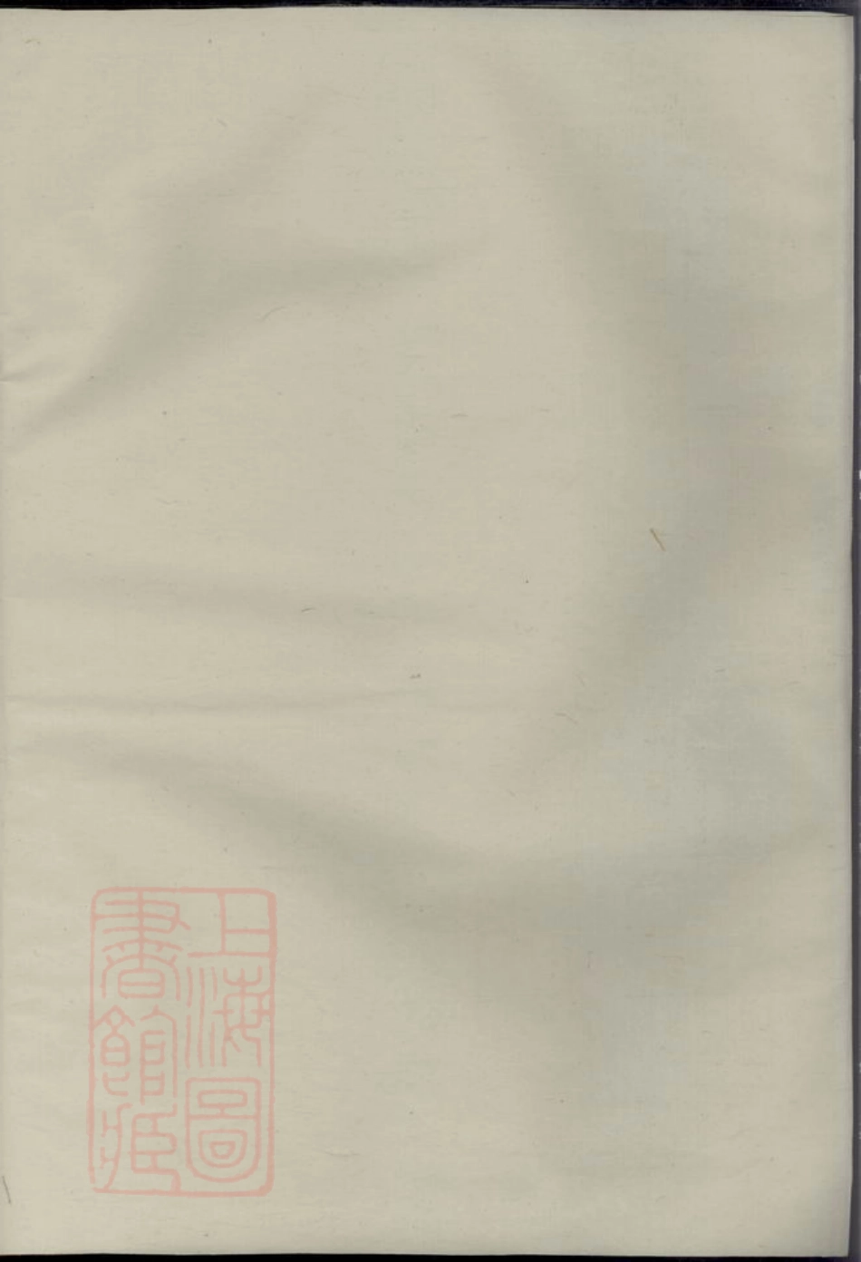 2957.兰溪郑氏族谱： 不分卷.pdf_第1页
