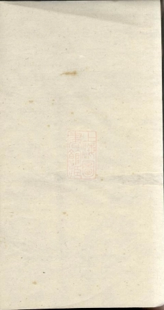 2960.郑氏四修族谱.pdf