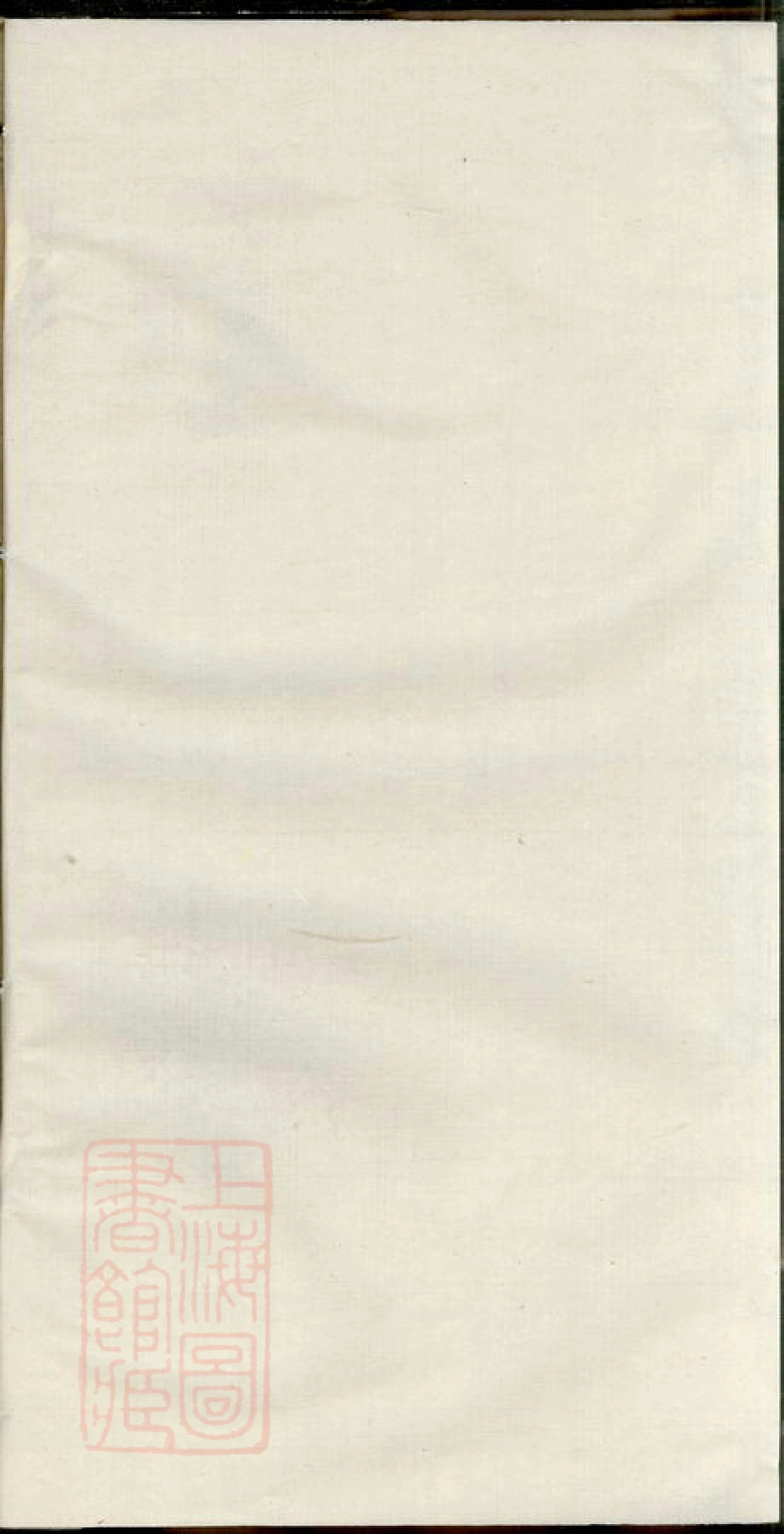 2961.郑氏续修族谱.pdf_第2页