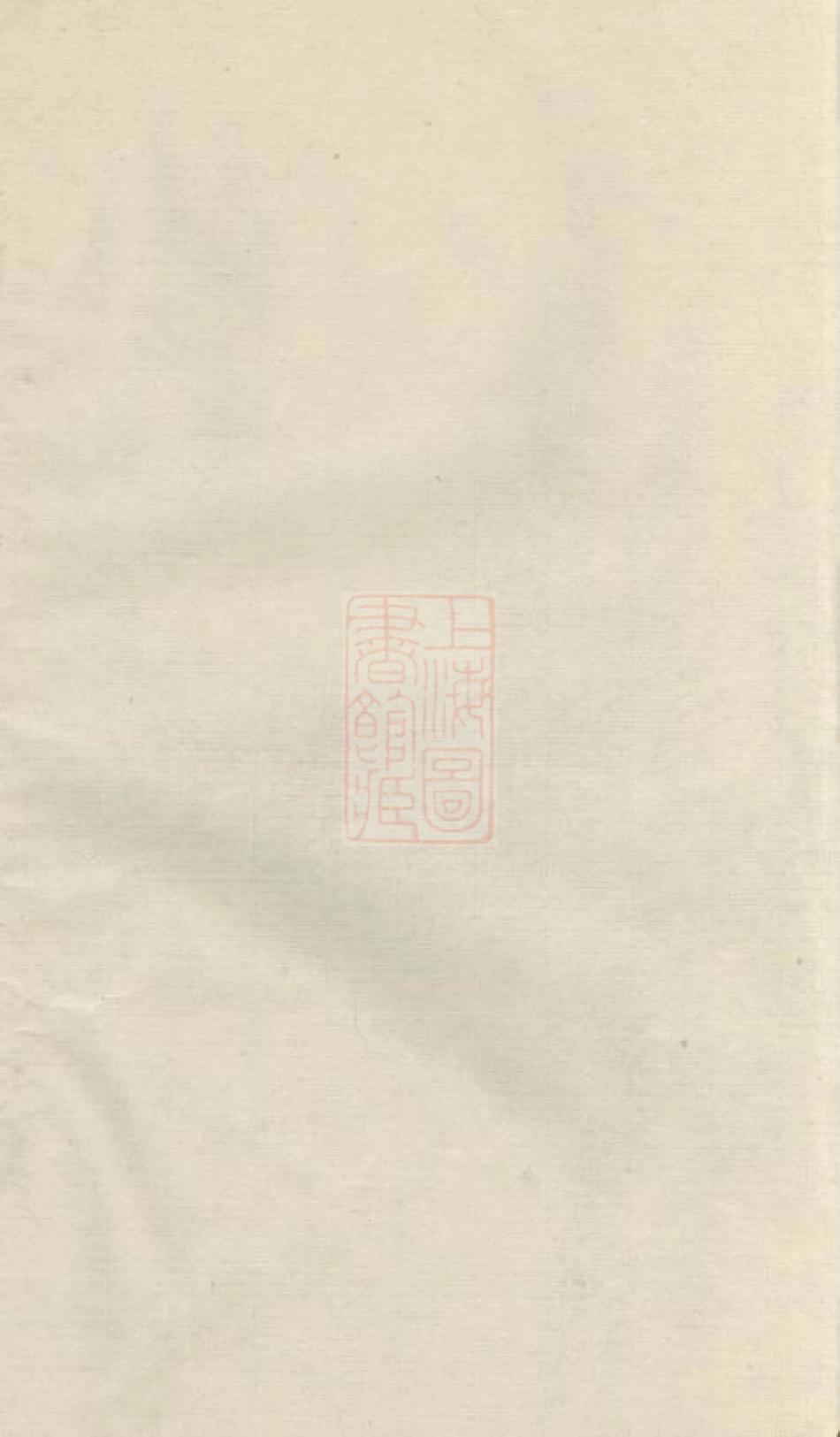 2962.郑氏族谱.pdf_第1页