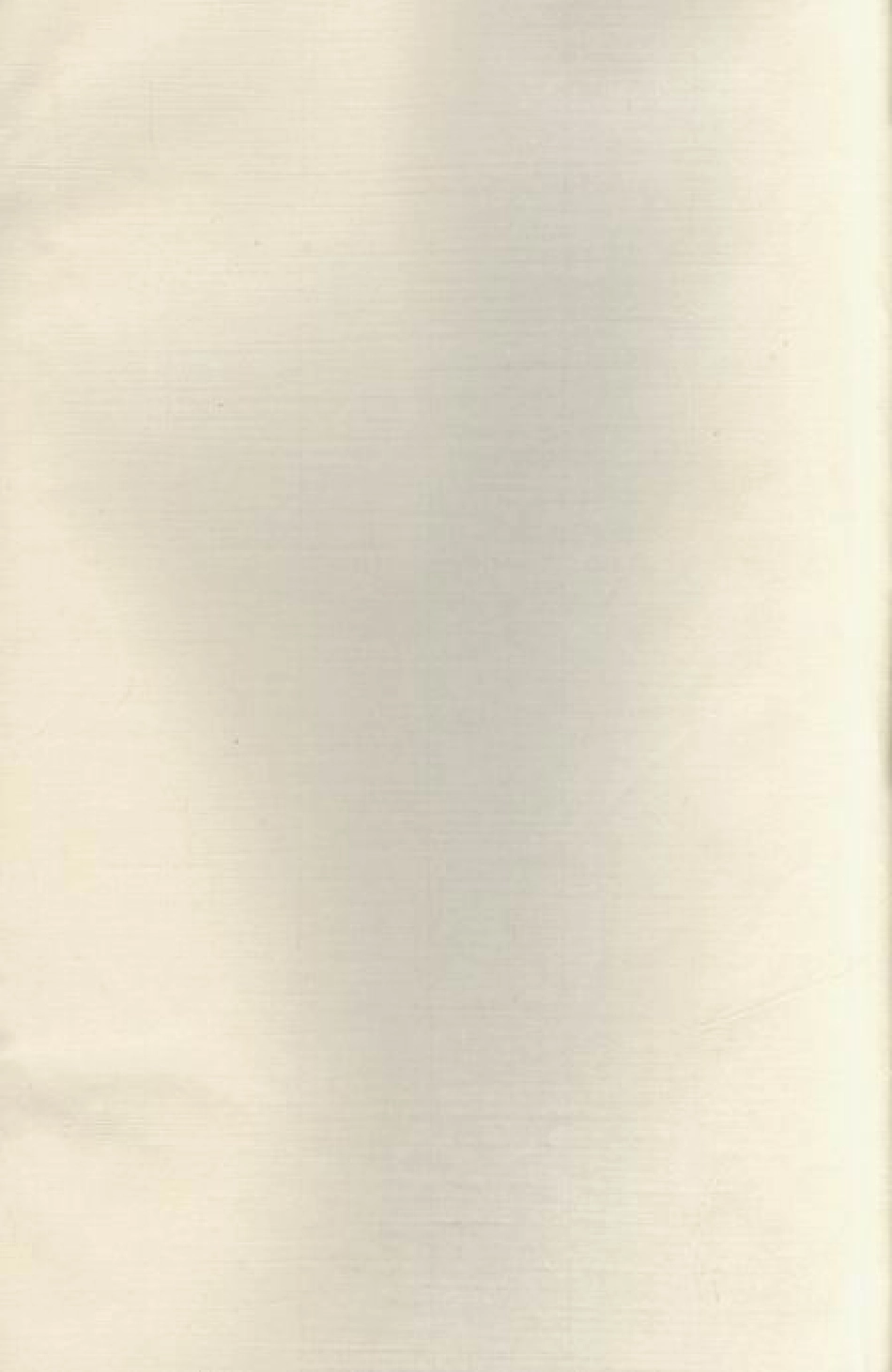 2804.武冈廖氏德行公裔四修合谱： [湖南武冈].pdf_第1页