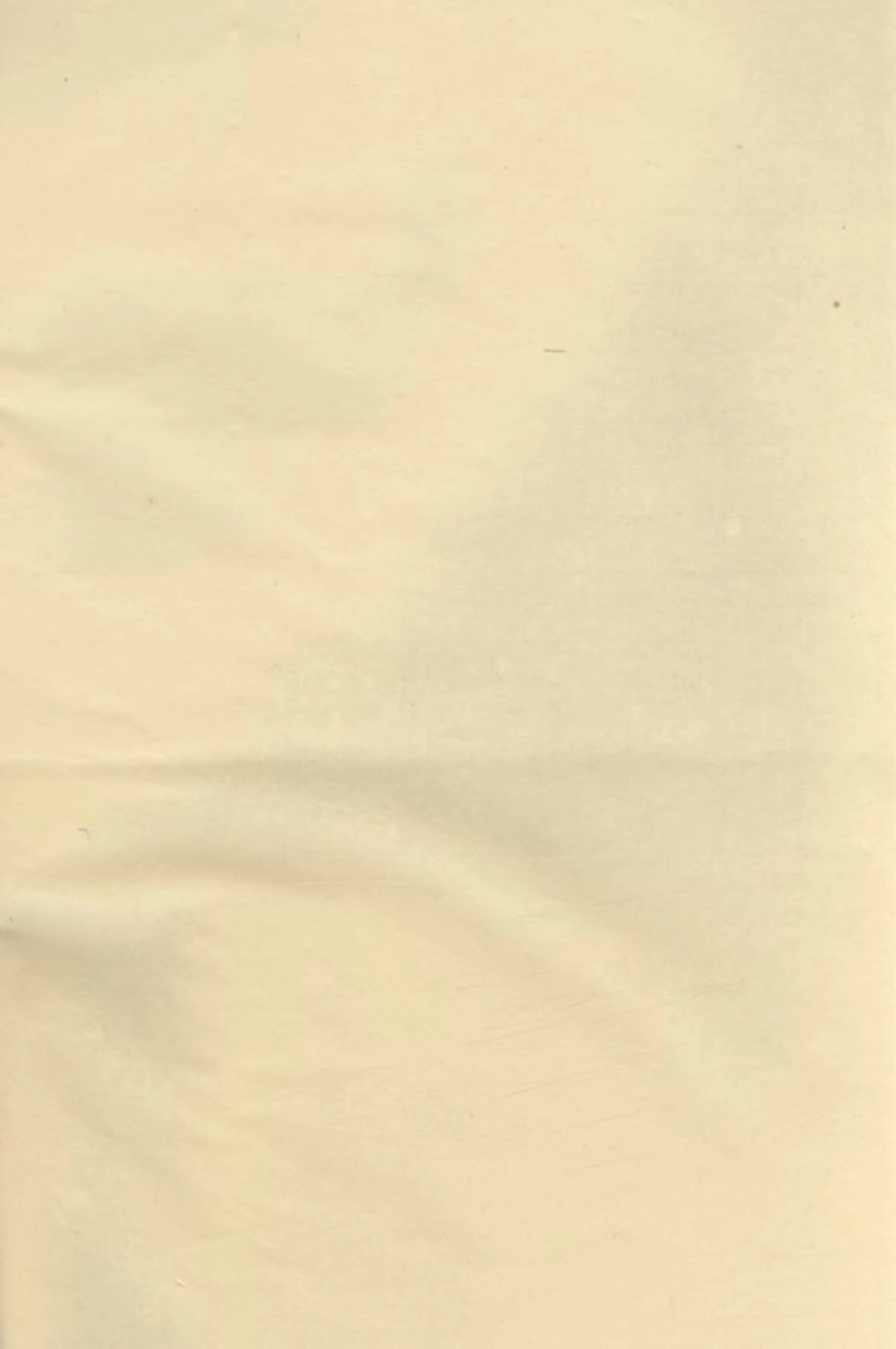 2805.武威廖氏宗谱：[江西][浙江].pdf_第1页