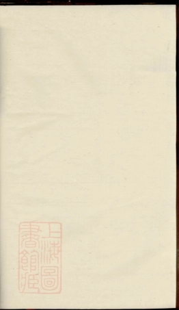 2809.廖氏续修支谱.pdf