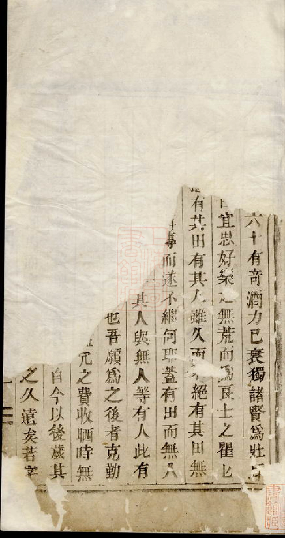 2878.郑仁公礼公祭簿： 一卷：[浦阳].pdf_第2页