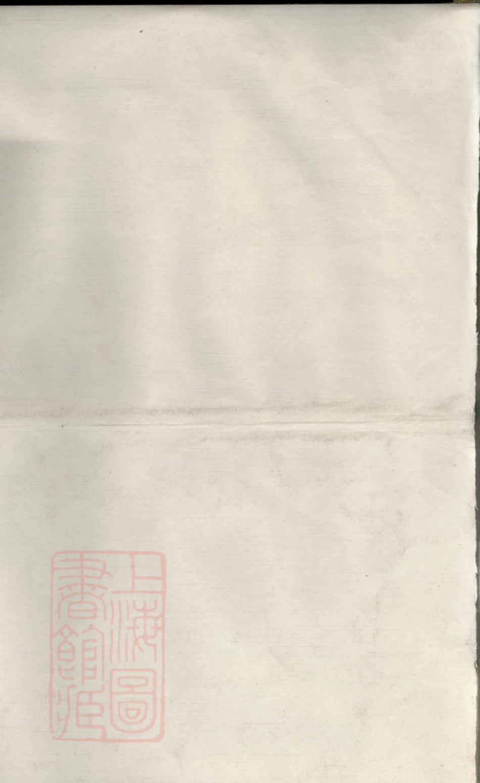 2887.浦阳郑氏宗谱.pdf_第1页