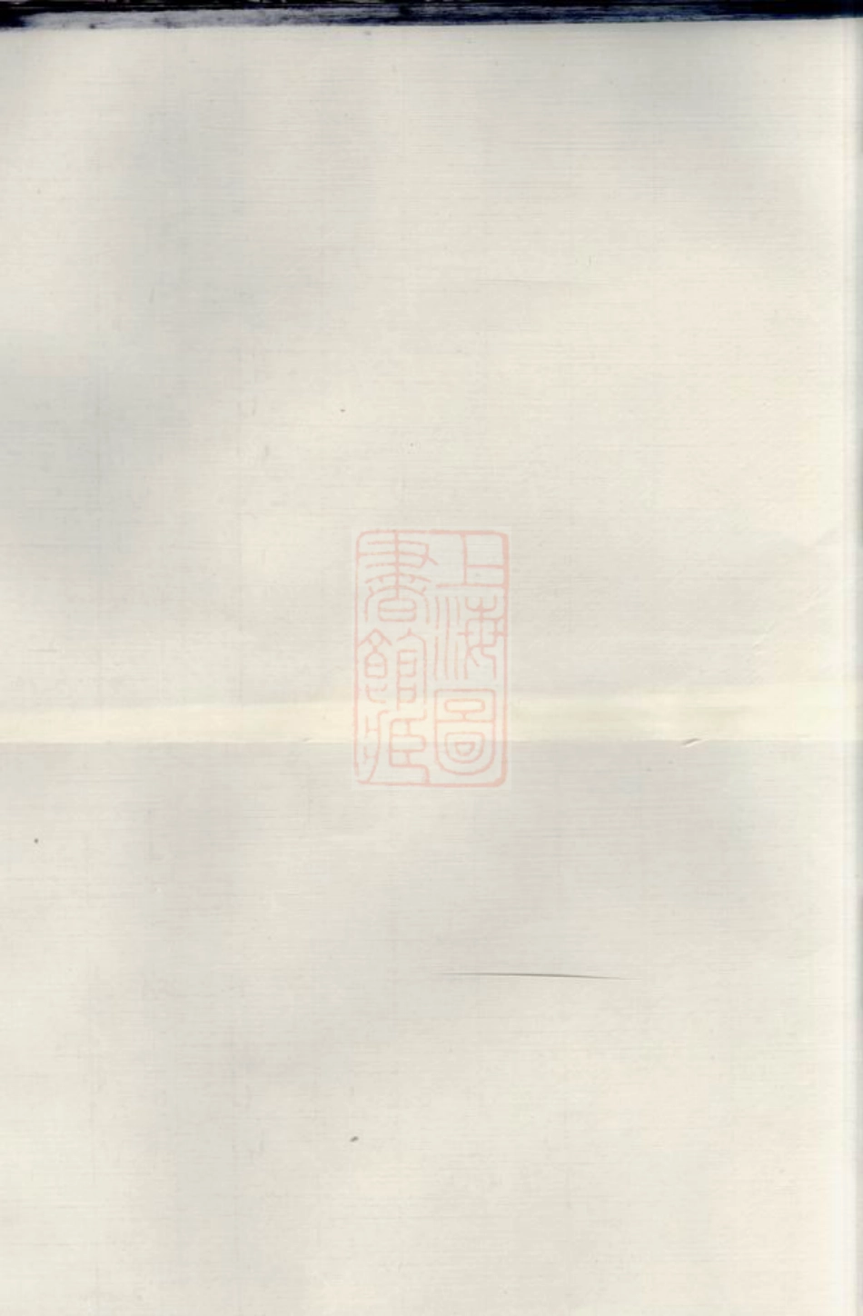 2714.蒋氏续谱： [常州].pdf_第1页