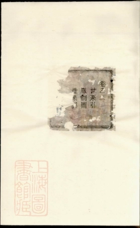 2747.义乌稠东蒋氏宗谱.pdf