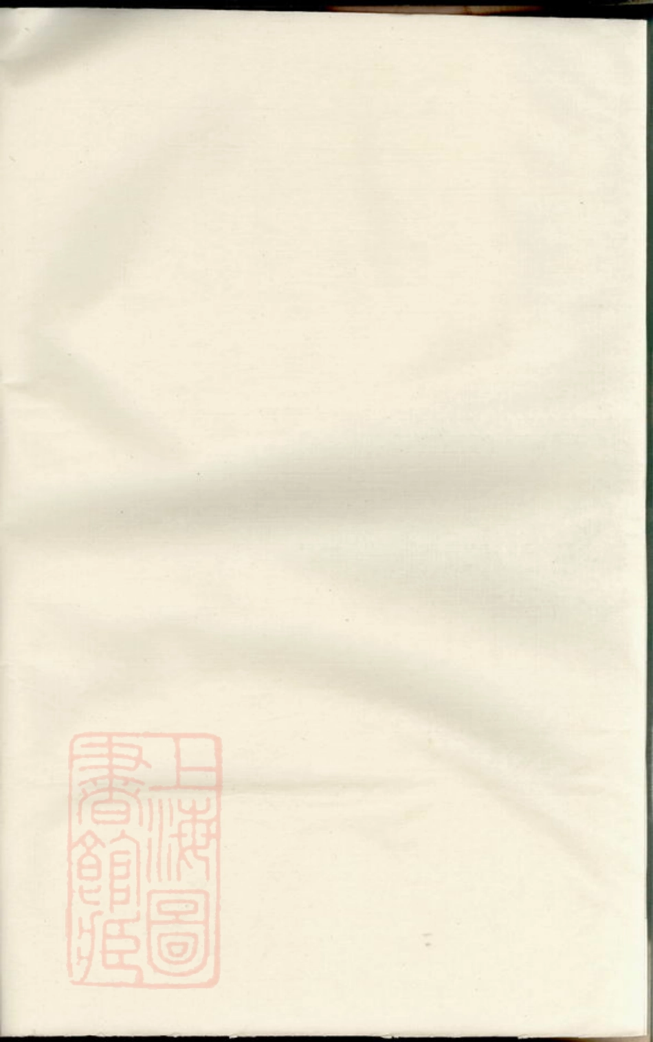 2770.金谷蒋氏宗谱： [兰溪].pdf_第1页