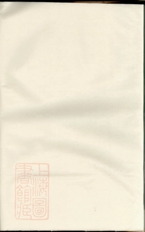 2770.金谷蒋氏宗谱： [兰溪].pdf