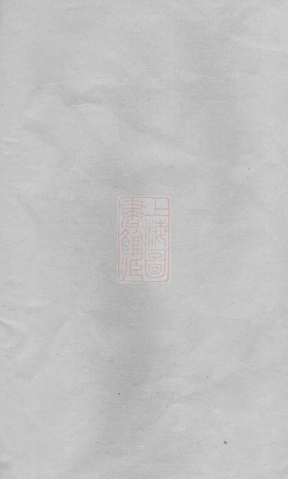 2774.蒋氏宗谱.pdf_第1页