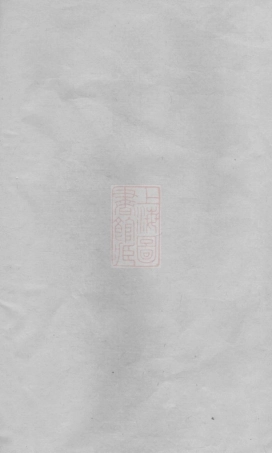 2774.蒋氏宗谱.pdf