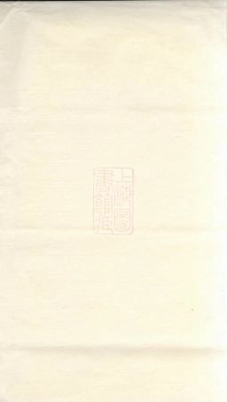 2777.蒋氏宗谱.pdf