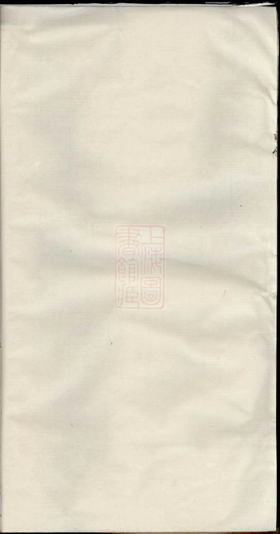 2616.湘阴蔡氏支谱.pdf_第2页