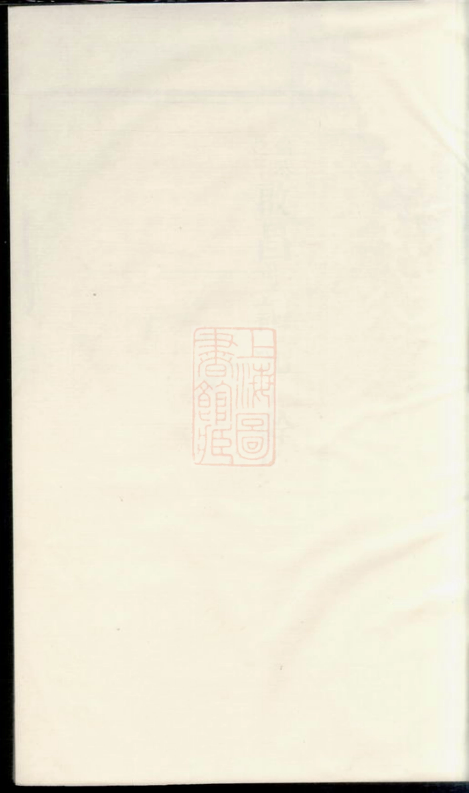 2644.蔡氏族谱.pdf_第1页