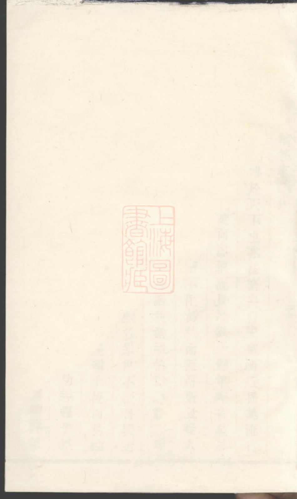 2660.蒋氏宗谱： [江苏].pdf_第1页
