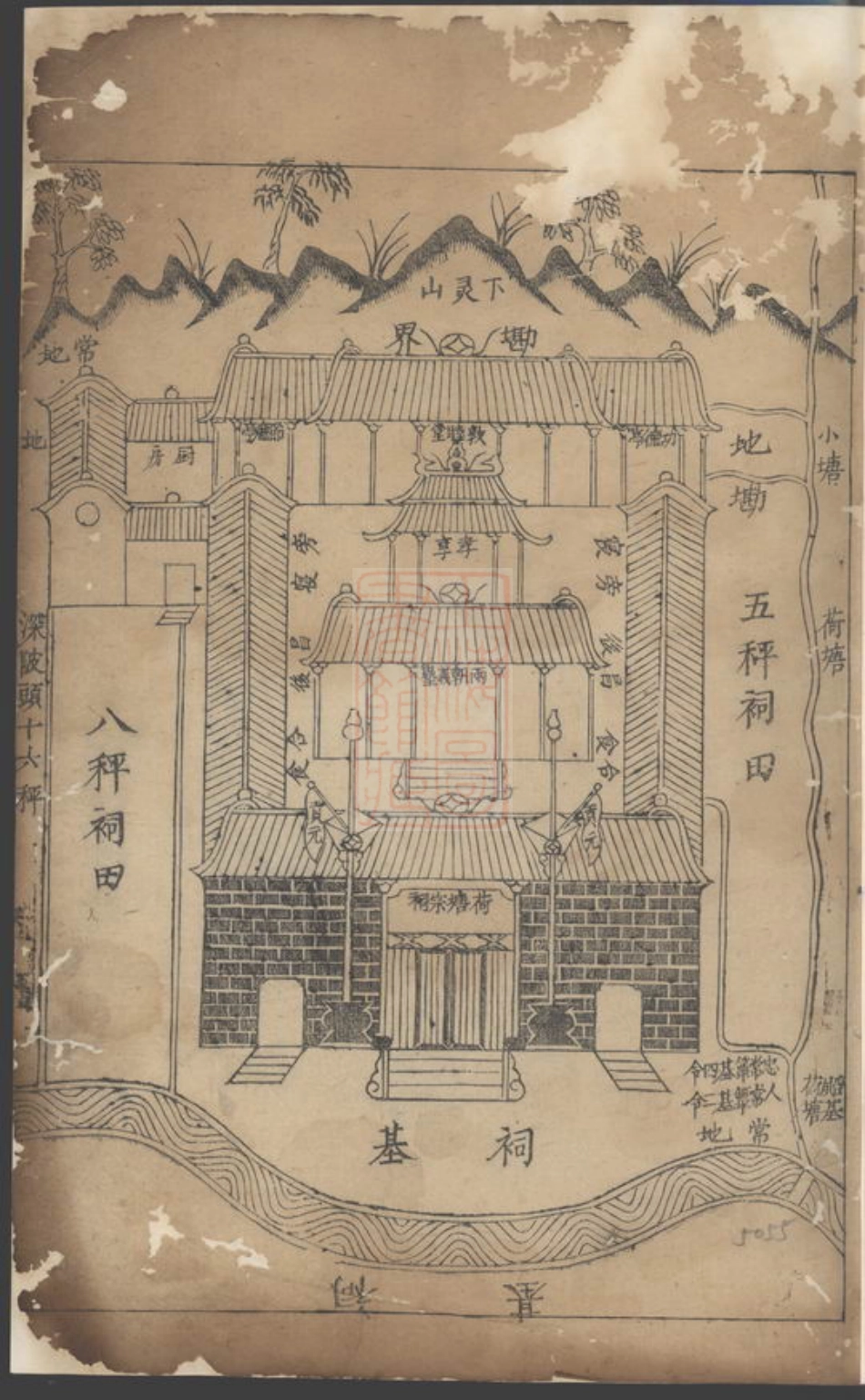 2668.[安儒敦睦堂蒋氏谱]： [东阳].pdf_第2页