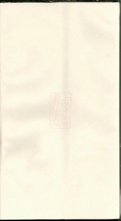 2680.横城蒋氏重修宗谱： 十二卷，首一卷，末一卷：[东阳].pdf