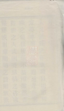 2695.双桥蒋氏重修宗谱： 七卷：[宜兴].pdf