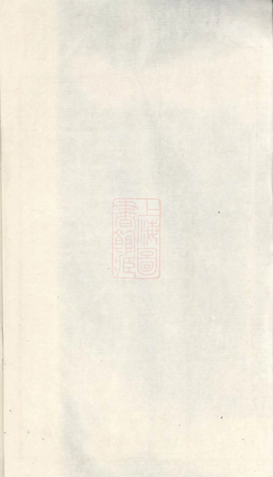 2511.旌阳赵氏宗谱： 十卷：[旌德].pdf_第2页