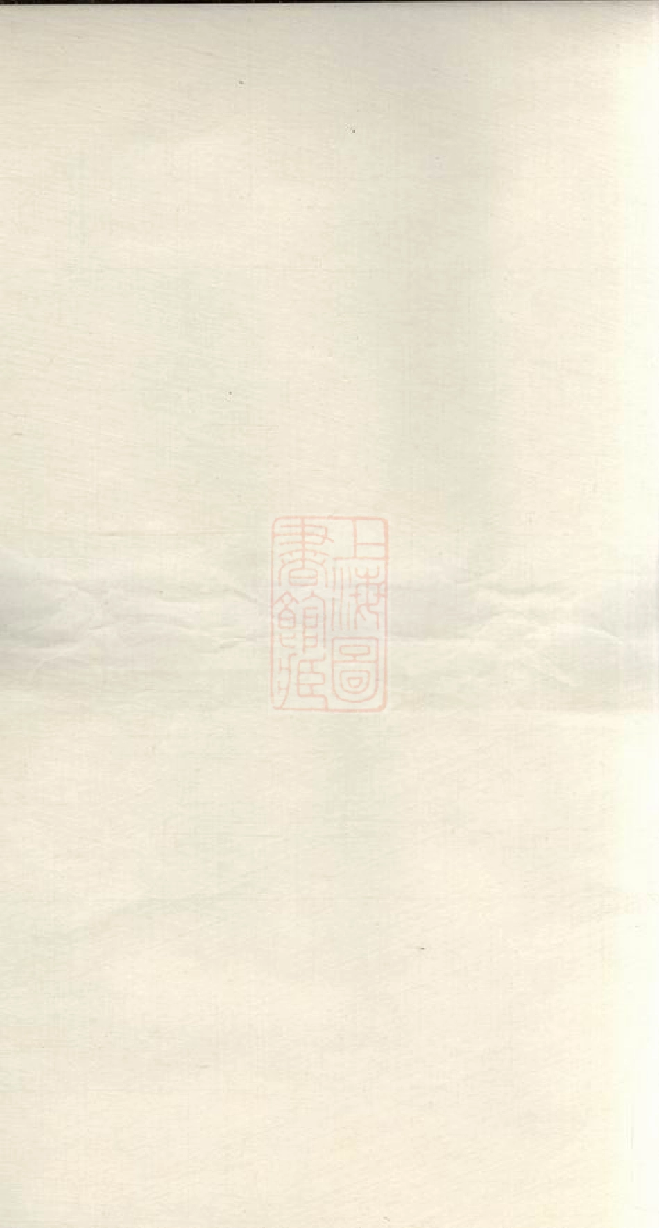 2518.湘潭洄湾赵氏五修族谱.pdf_第2页