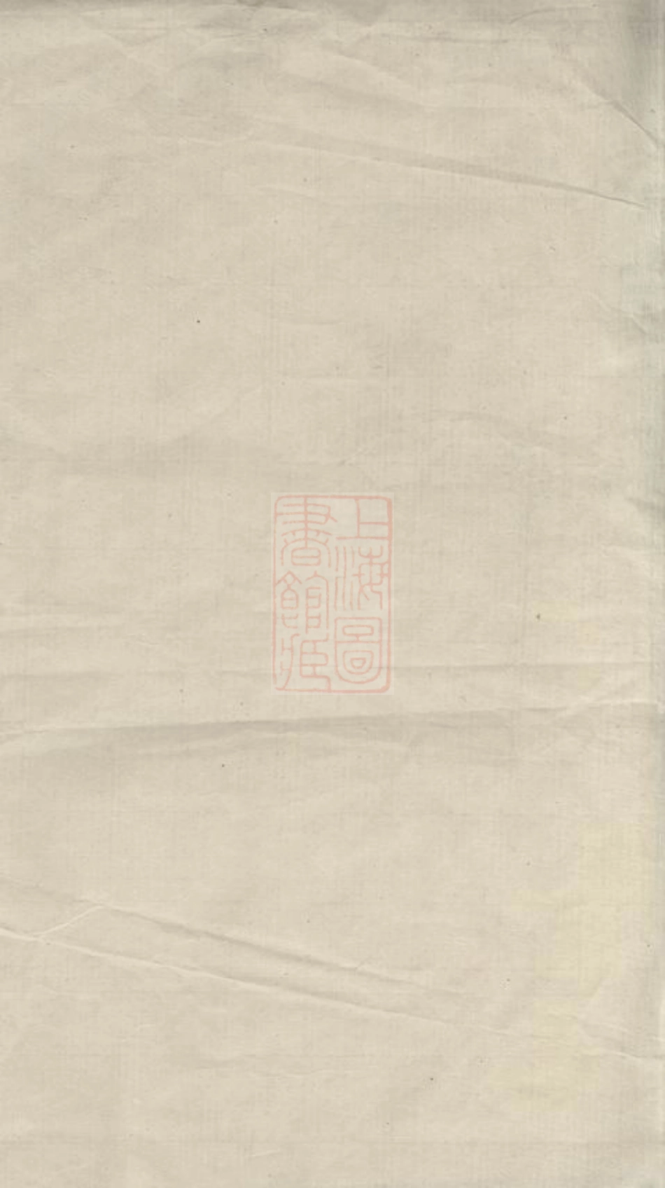 2526.沩宁双江赵氏六修支谱： [宁乡].pdf_第2页