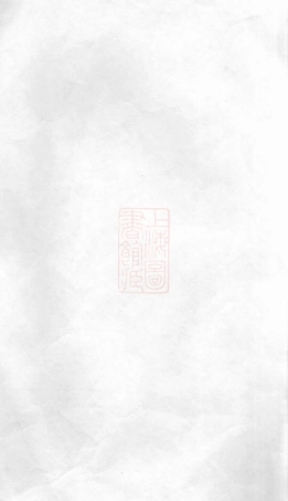 2529.暨阳南门赵氏宗谱.pdf