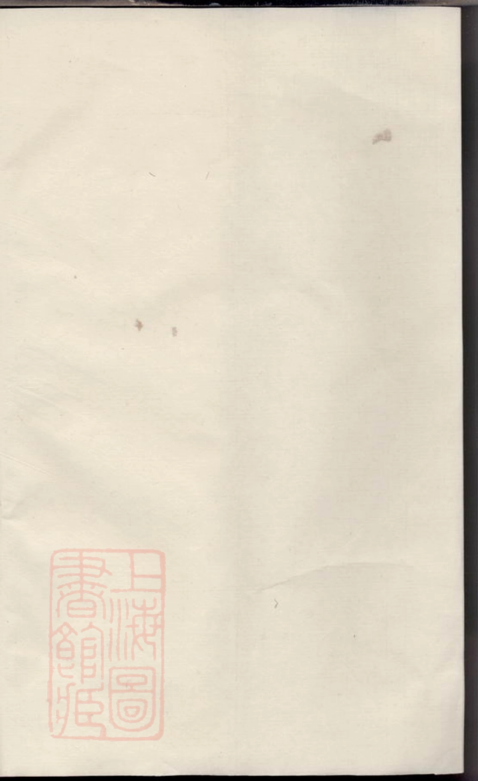 2536.赵氏宗谱： 二十二卷：[馀姚].pdf_第1页