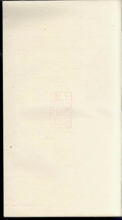 2552.蒙城赵氏宗谱： [缙云].pdf