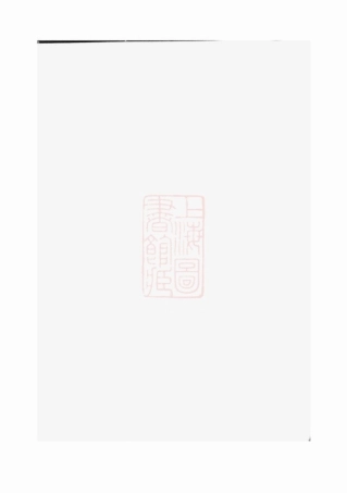 2560.赵氏宗谱.pdf