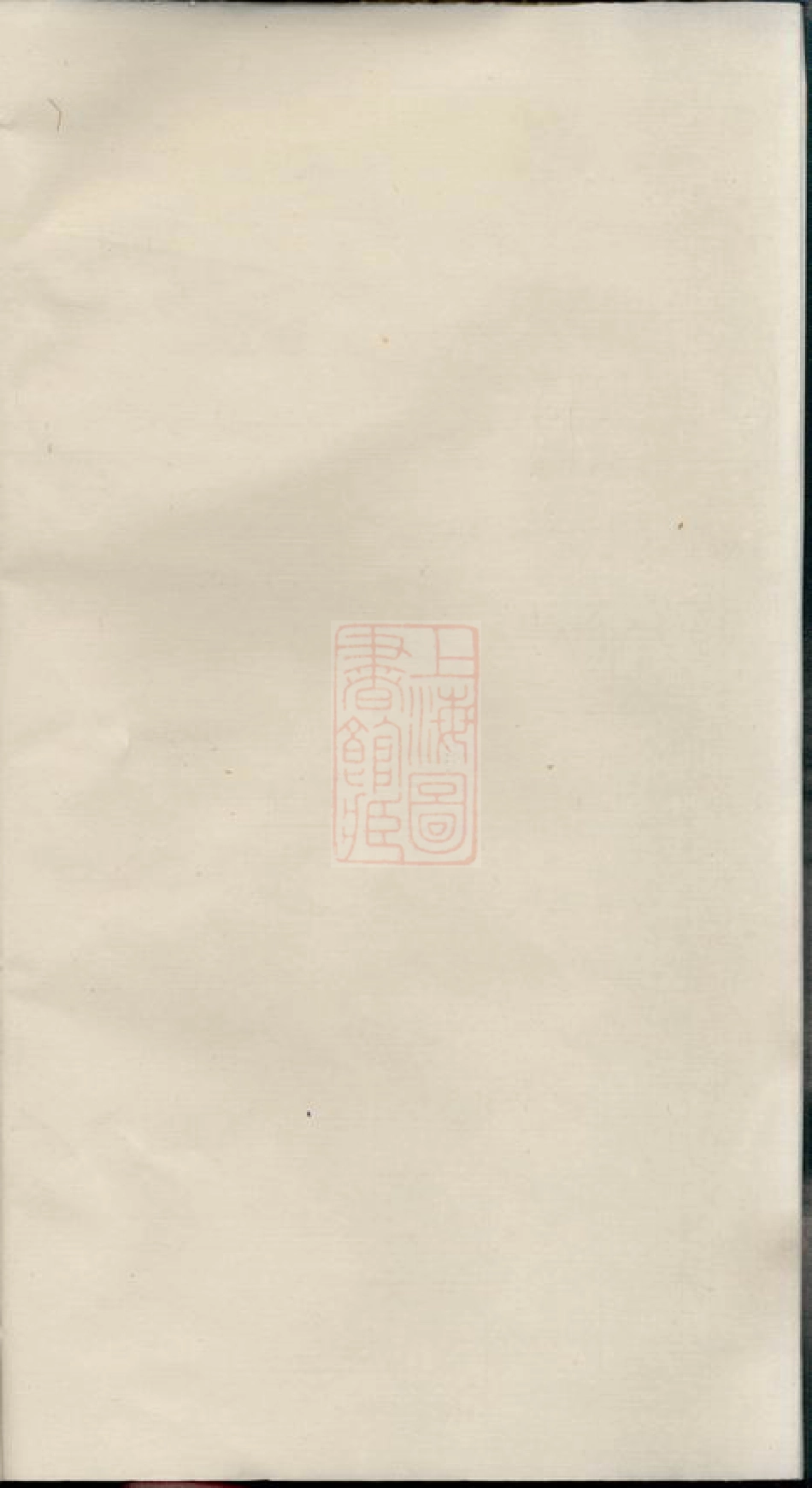 2562.赵氏六修族谱.pdf_第1页