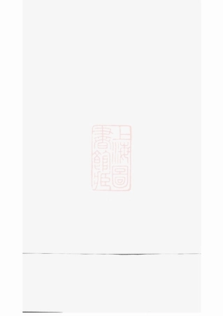 2565.赵氏宗谱.pdf