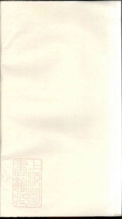 2566.赵氏宗谱.pdf