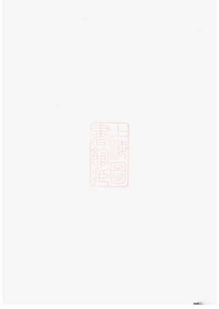 2568.赵氏九修宗谱.pdf