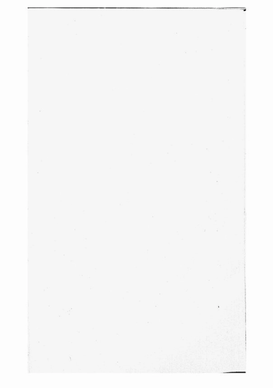 2581.暨阳墨城寿氏宗谱.pdf_第2页