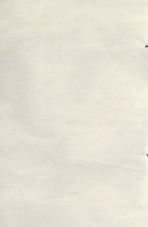 2590.蔡氏宗谱： 不分卷：[平阳].pdf