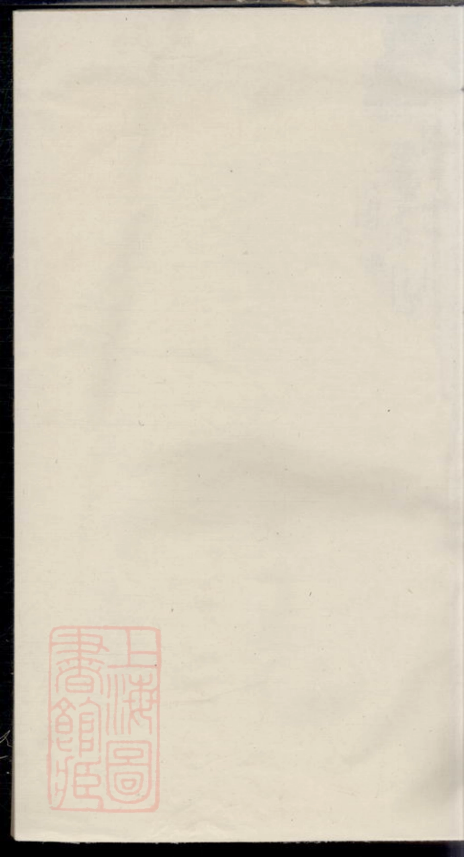 2605.浦阳香溪蔡氏宗谱.pdf_第1页