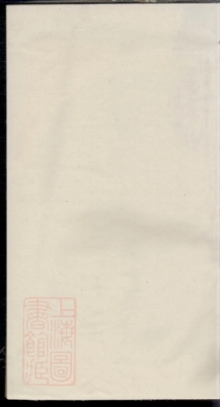 2605.浦阳香溪蔡氏宗谱.pdf